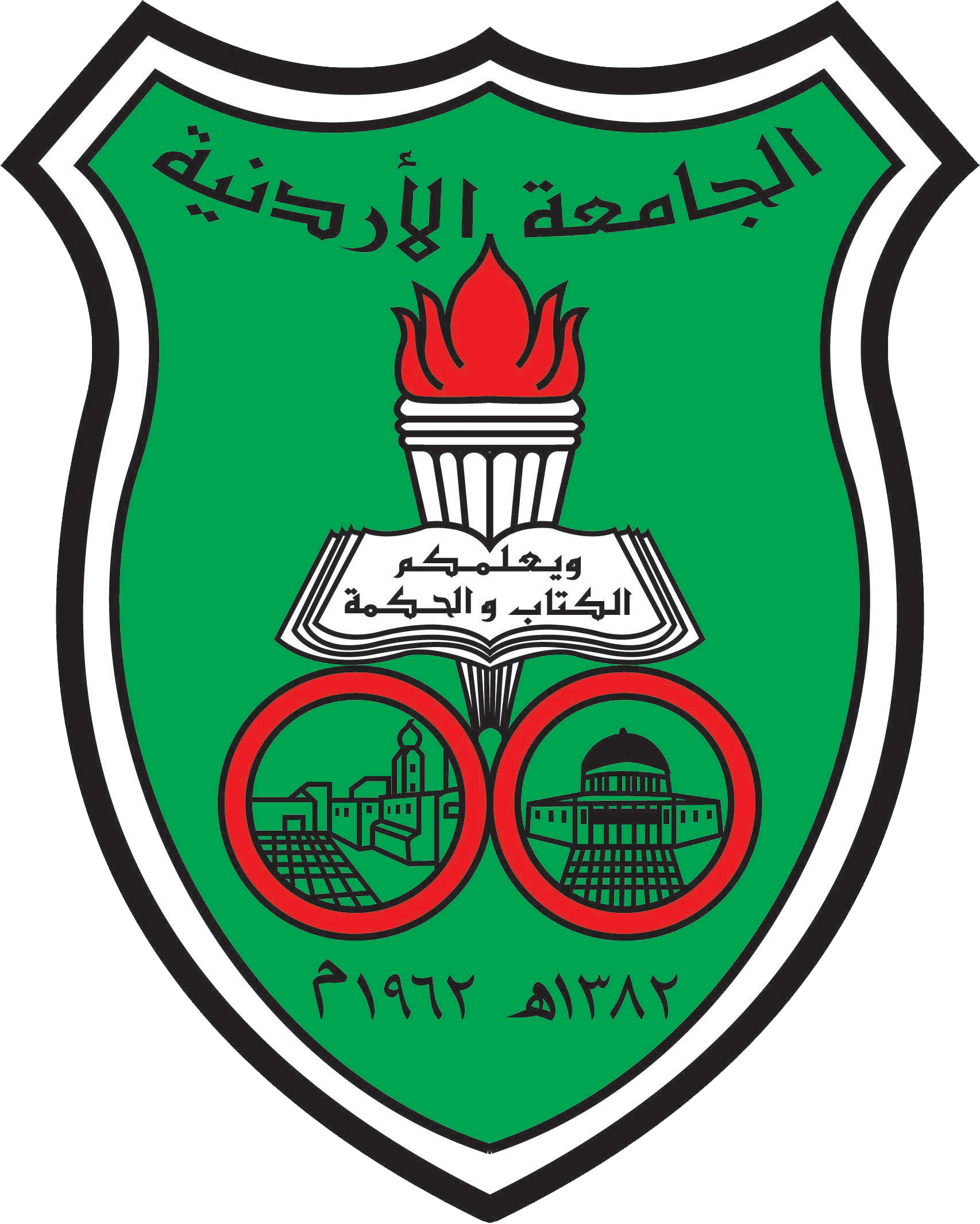 The University of Jordan Units- وحدات الجامعة الأردنية