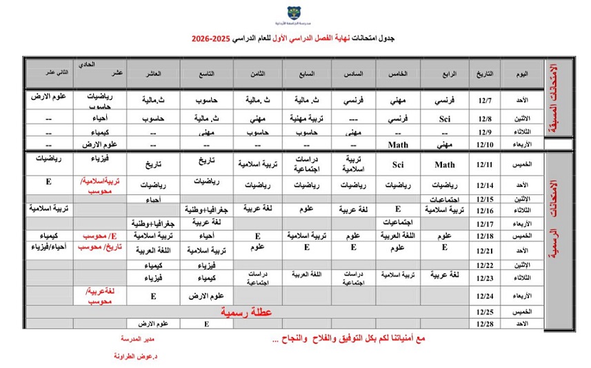 WhatsApp Image 2025-12-10 at 1.53.56 PM.jpeg