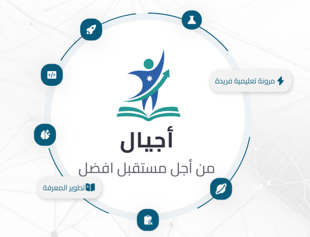 كفر اجيال.png